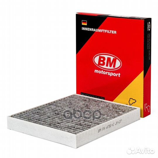 Фильтр салонный, угольный Hyundai Creta FA 4791