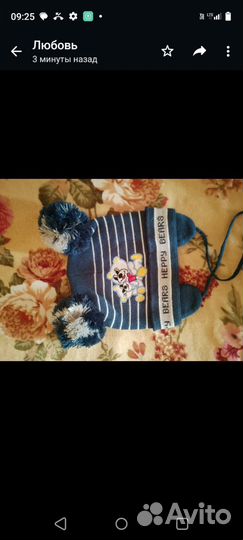 Детская шапочка