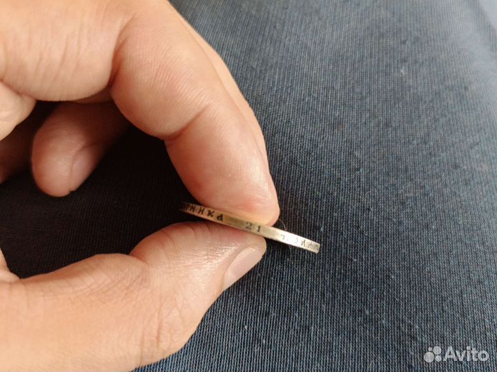 Царский рубль 1897