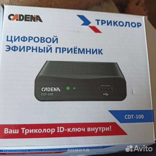 Приставка для телевизора