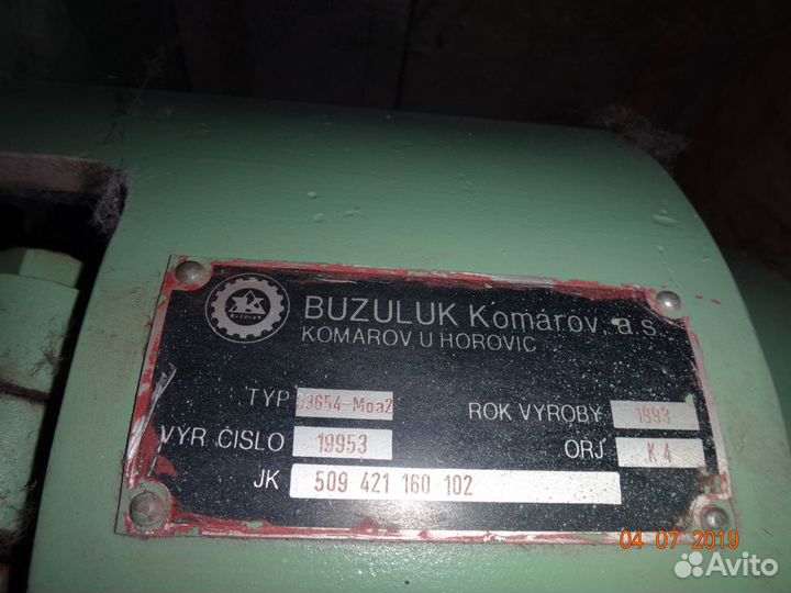 Дробилка для пластика