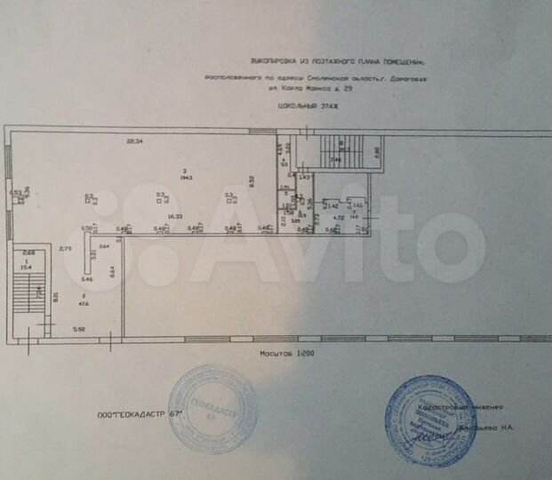 Свободного назначения, 310 м²