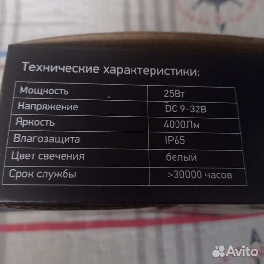 Светодиодные лампы Vizant D5 цоколь H4