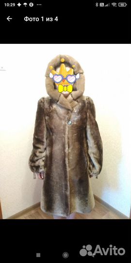 Шуба мутоновая с капюшоном 44 46