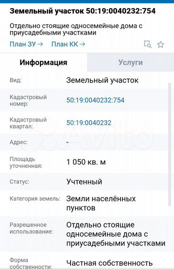 Участок 10 сот. (ИЖС)