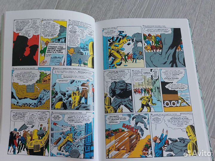 Комиксы марвел.Железный человек