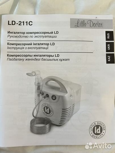 Небулайзер Little Doctor LD-211С