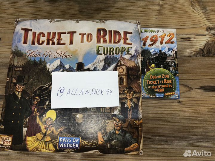 Билет на поезд Европа, Америка,доп 1912