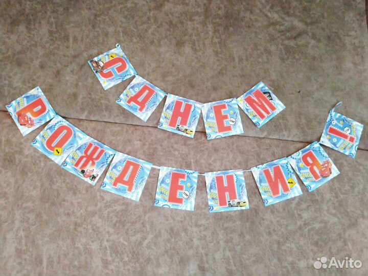 Праздничные гирлянды на ленте