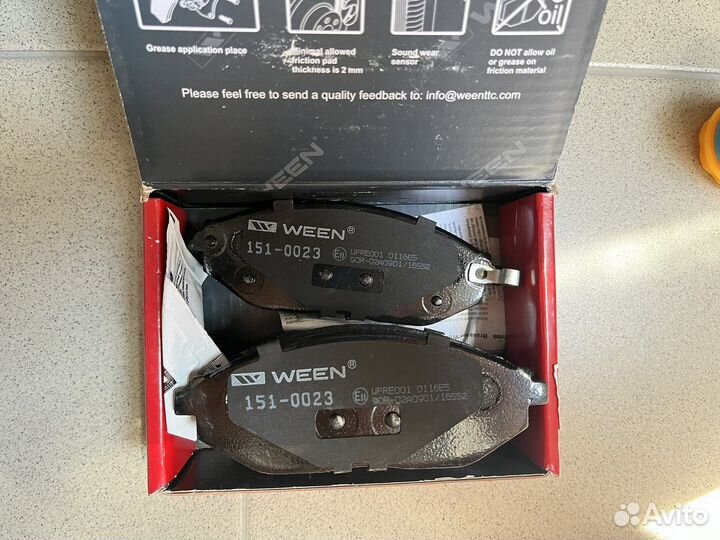 Тормозные колодки дисковые ween 151-0023