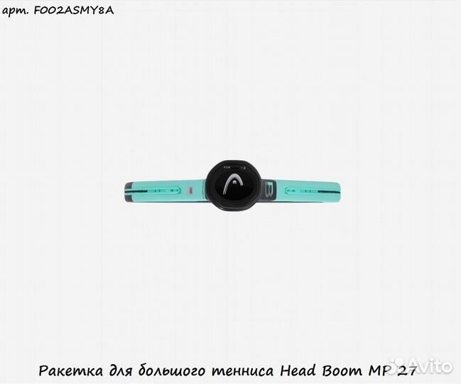 Ракетка для большого тенниса Head Boom MP 27