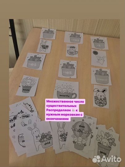 Репетитор по английскому языку для детей