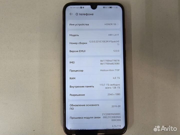 HONOR 10i, 4/128 ГБ