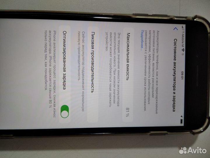iPhone 8 Plus, 128 ГБ
