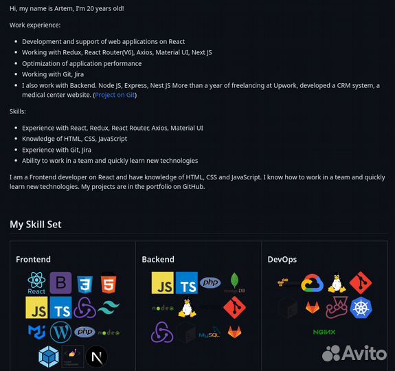 Разработка и создание сайтов
