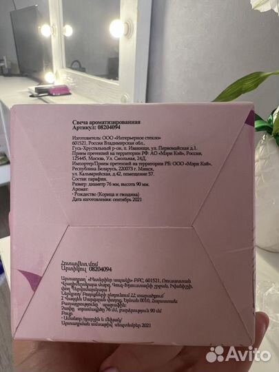 Свеча от мэри кэй