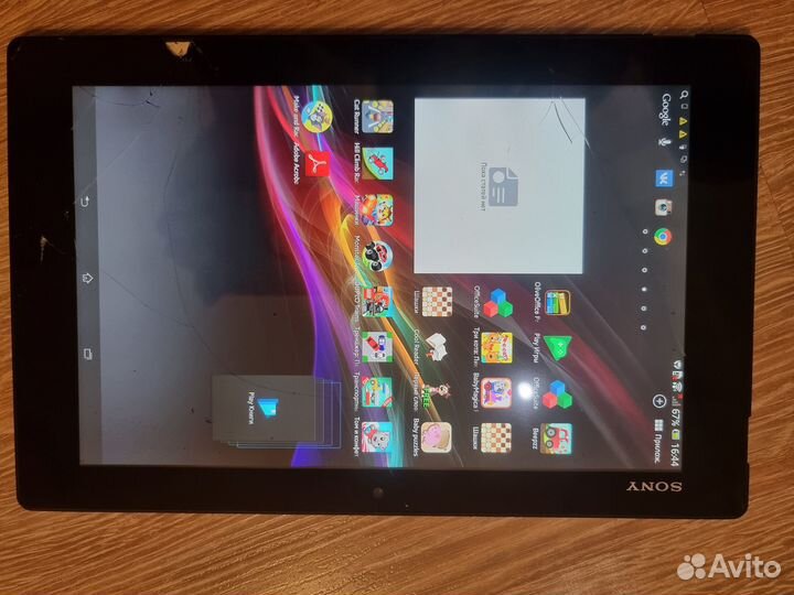 Планшет sony xperia tablet z sgp 321