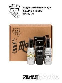 Morgan'S Подарочный набор для ухода за лицом
