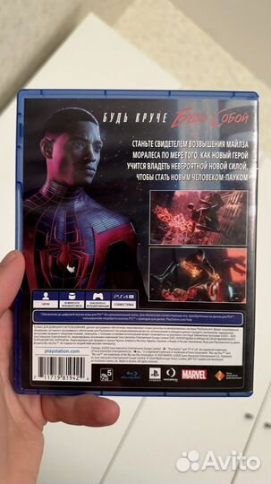 Человек паук майлз моралес ps4