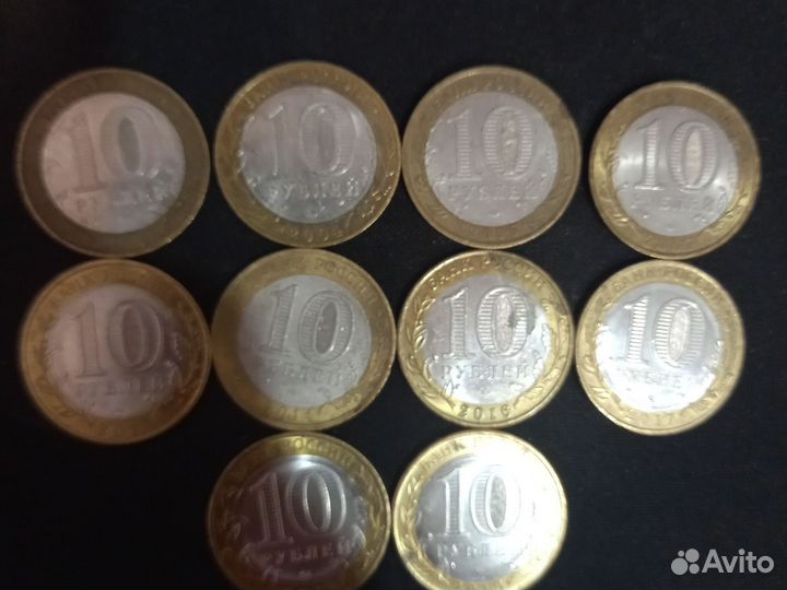 Коллекция 10 рублевых монет