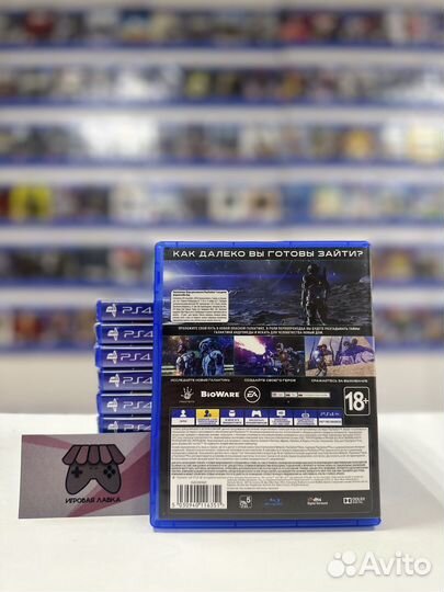 Mass Effect Andromeda ps4