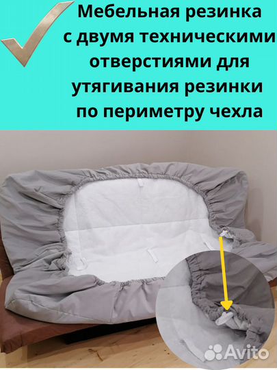 Чехлы на диван IKEA Клик-Кляк и на Прямой диван