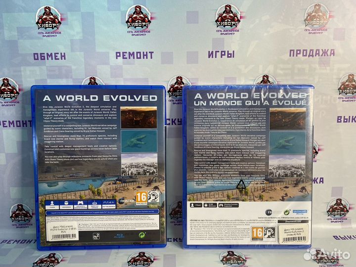 Jurassic World Evolution 2