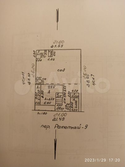 Дом 61,6 м² на участке 6,2 сот.
