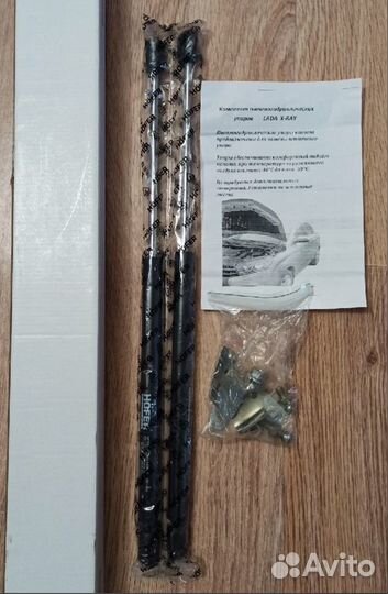 Газовый упор капота для LADA xray