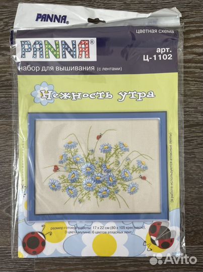 Panna набор для вышивания