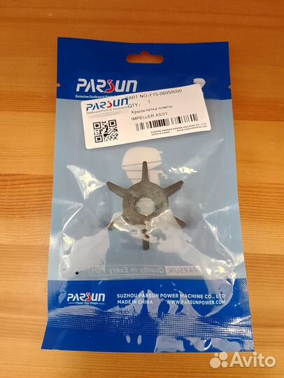 Крыльчатка помпы Parsun F15-0605000
