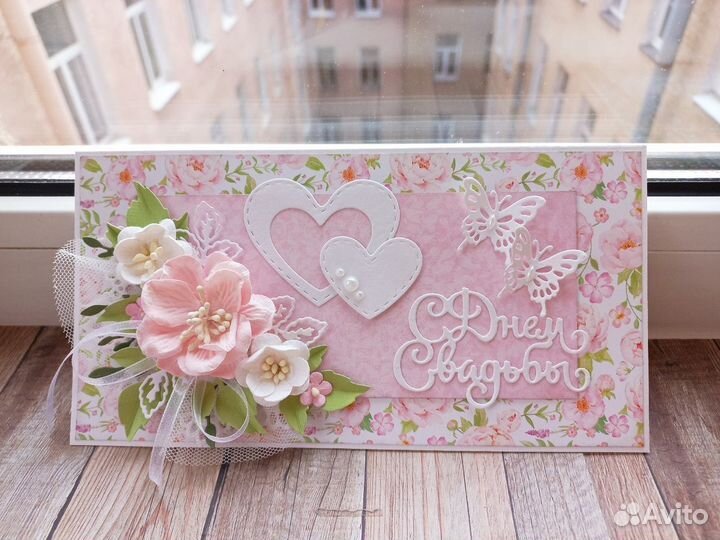 Свадебные открытки-конверты ручной работы