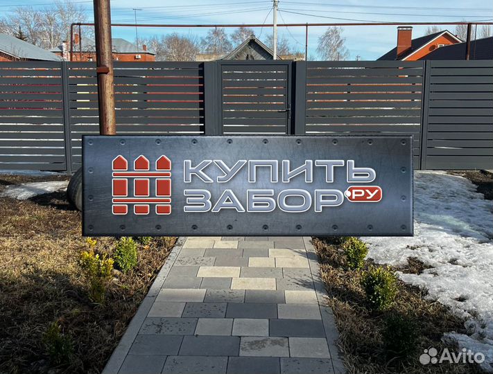 Забор ранчо (планкен)