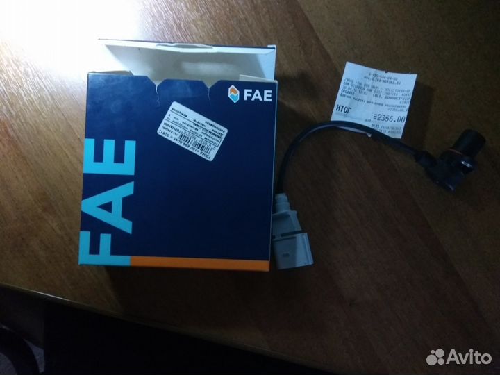 Датчик положения коленвала Шкода