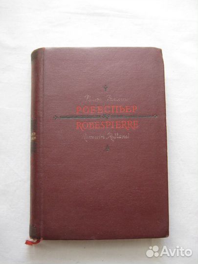 Драмы, комедии, пьесы. 1920-1940