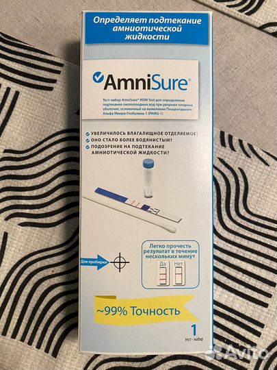 Тест Амнишур для определения подтекания