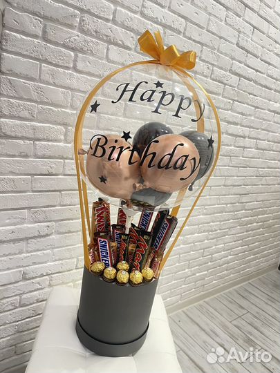 Подарочный бокс с баблс шаром