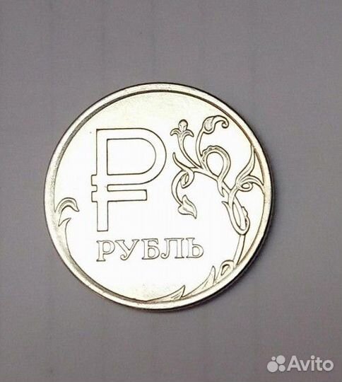 Монеты 1999 и 2014 и 2009 и 2010 годов