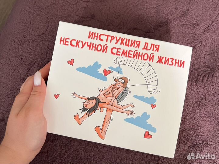 Подарочный набор 18+