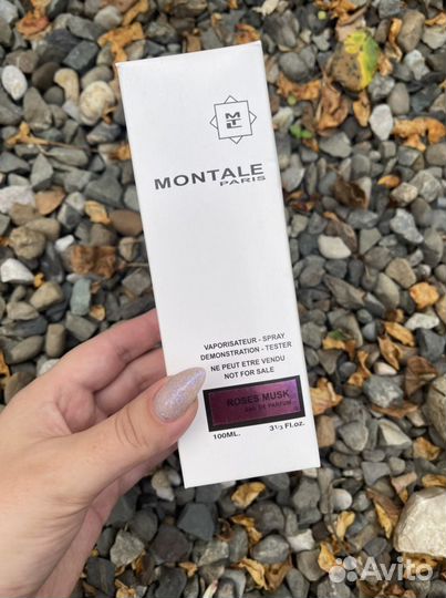 Духи Монталь