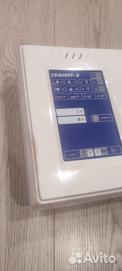 Гранит 2 Прибор охранно-пожарный