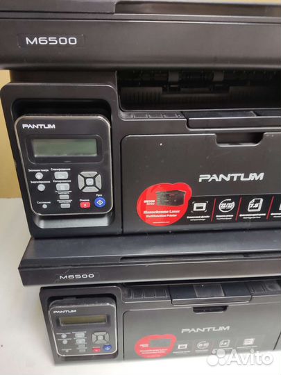 Мфу Pantum M6500