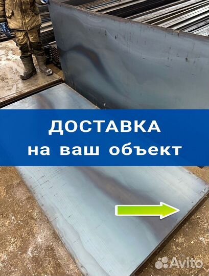 Лист металла новый ГОСТ без загибов, 1.5