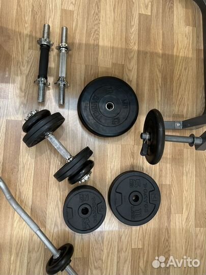 Спортивный инвентарь бу