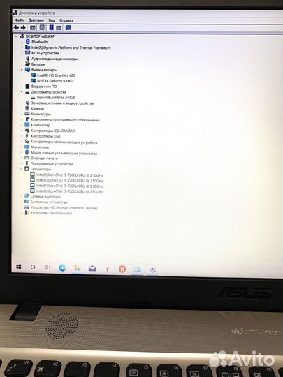 Asus Full HD i5+12GB+SSD240GB+GeForce 920MX 2GB
