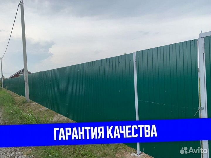 Ворота распашные / забор из сетки рабицы / заборы