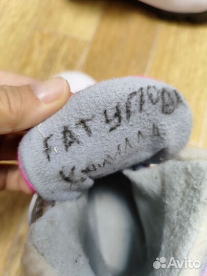 Ботинки лыжные