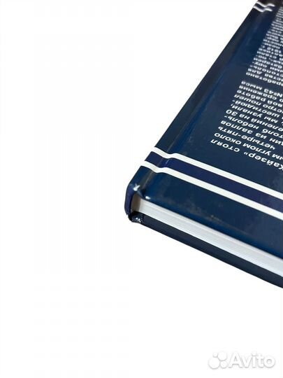 Книга Береговые батареи Балтийского моря. Герои