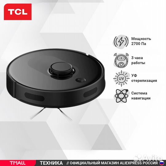 Робот пылесос TCL