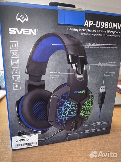 Компьютерная гарнитура Игровые наушники